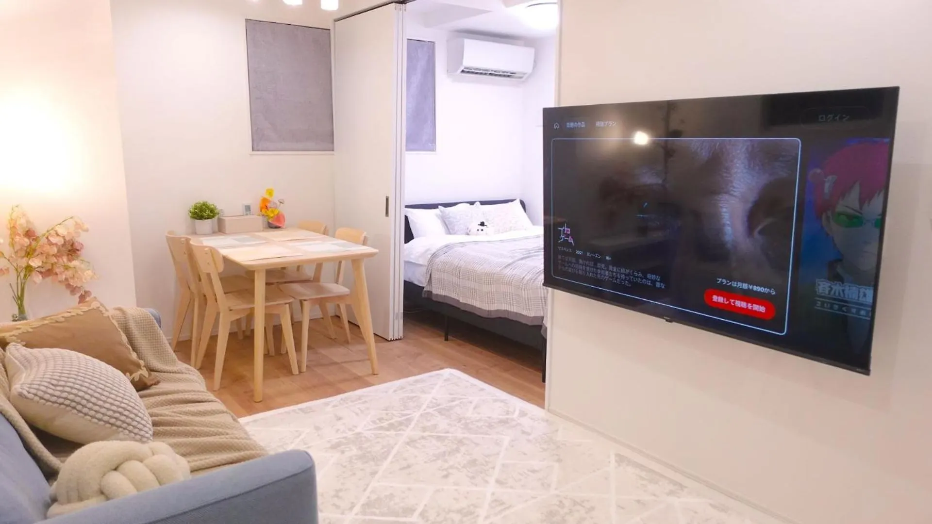 New Garfieldhome Shinjuku Tōkyō